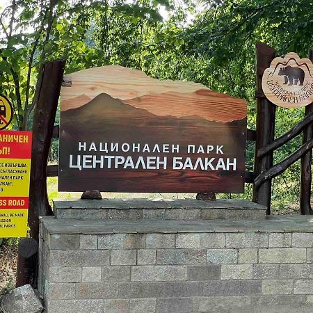 Комплекс Омайник Villa Kalofer Exterior foto