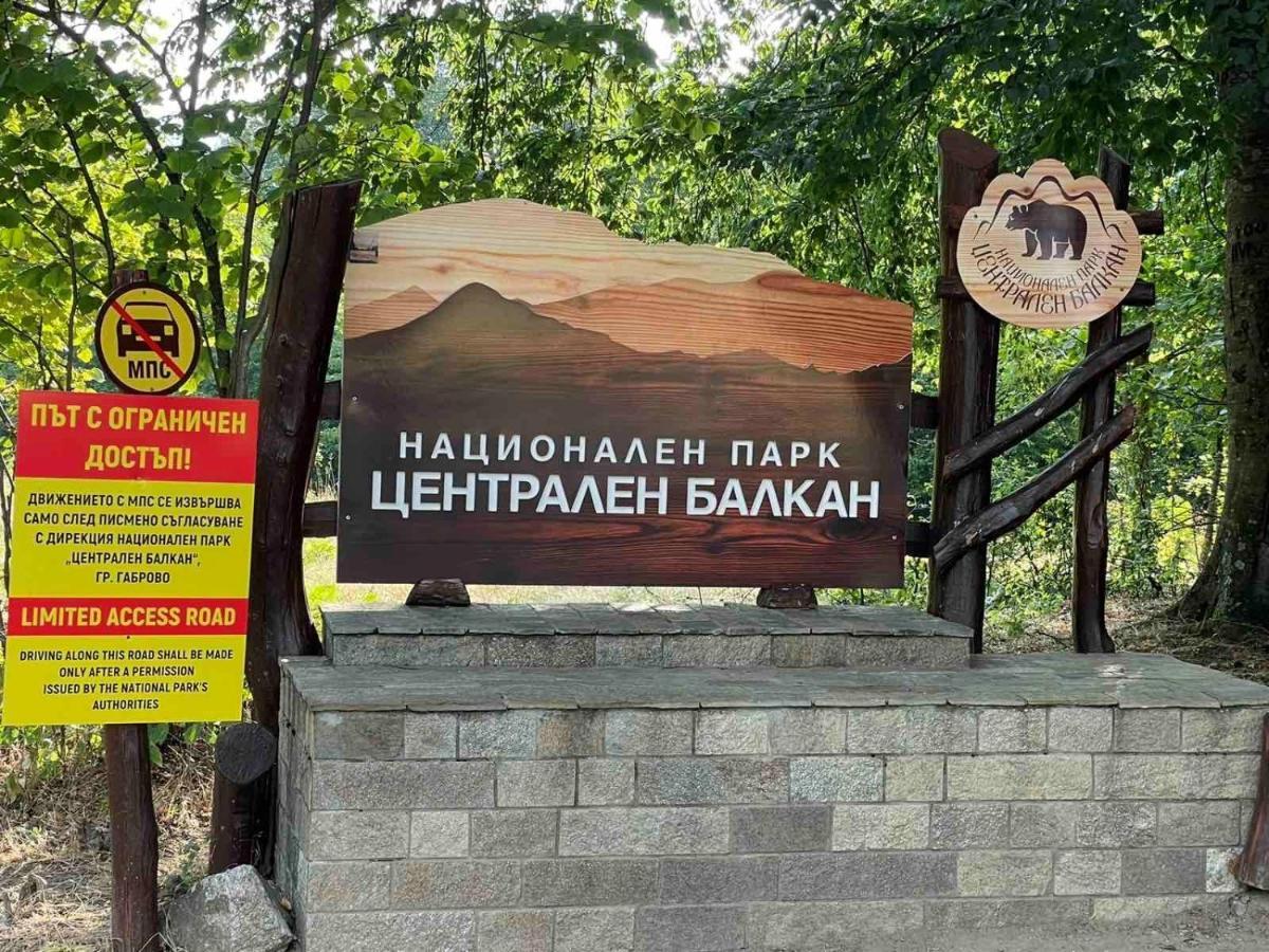 Комплекс Омайник Villa Kalofer Exterior foto